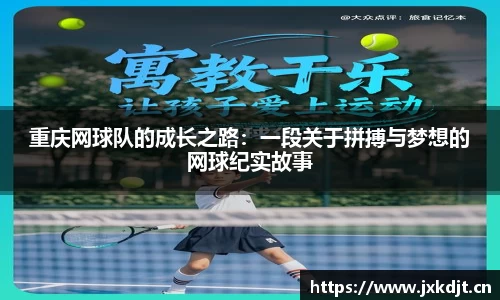 必一运动bsport体育