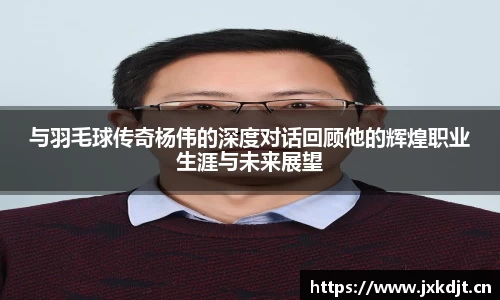 必一运动bsport体育